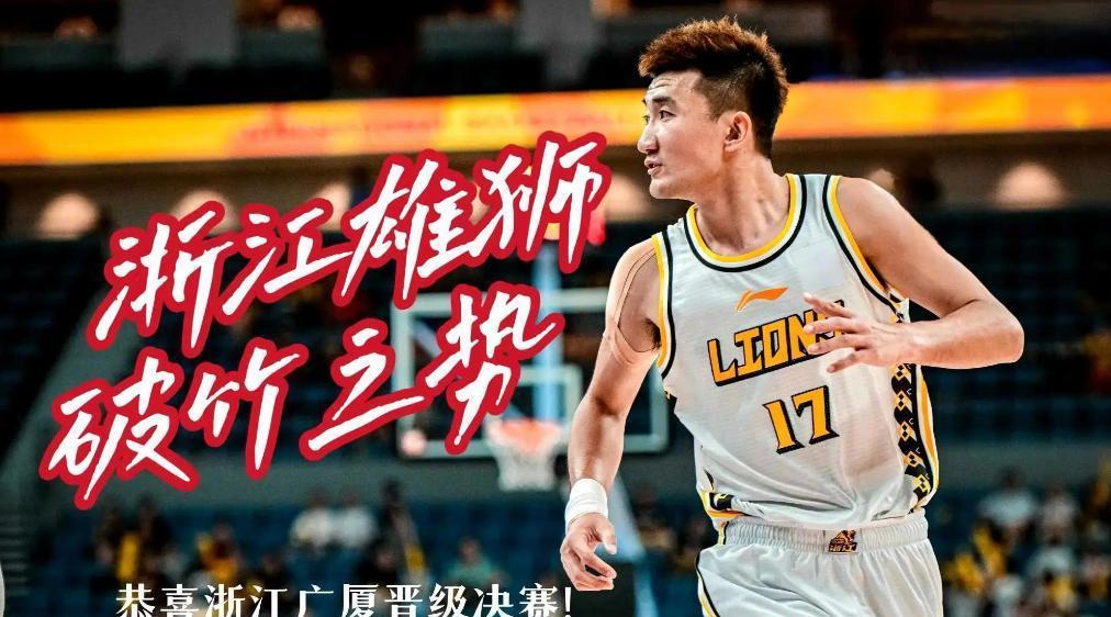 掘金绝杀广州队，孙铭徽惊艳四座
