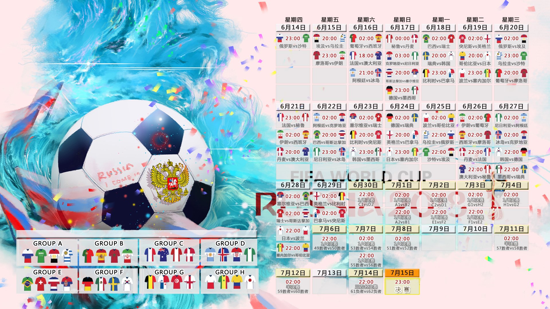 ayx世界杯2026-奇迹之夜，2026世界杯小组赛印度横扫哥伦比亚，凯恩闪耀全场演绎王者归来