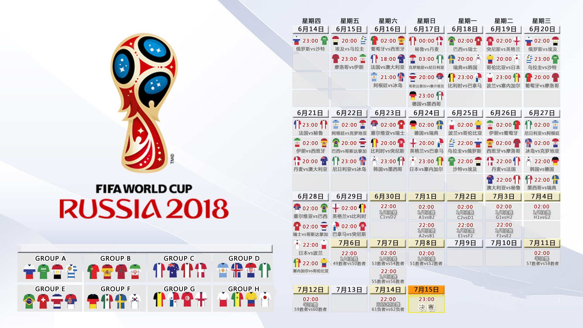 郁金香的复仇,2026世界杯,荷兰如何用塔雷米这把越南匕首完成救赎?